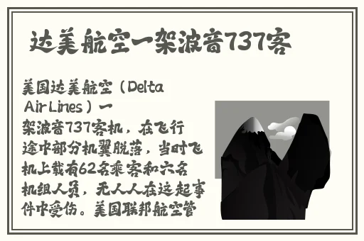 貂蝉的两个小兔子走来走去