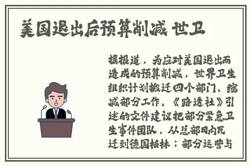 东北少妇多**大隂户