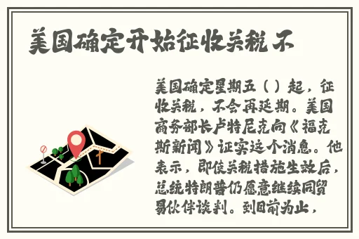 46亿年之恋