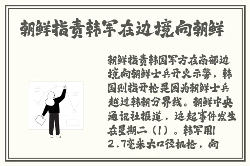 九一果冻制作达达兔