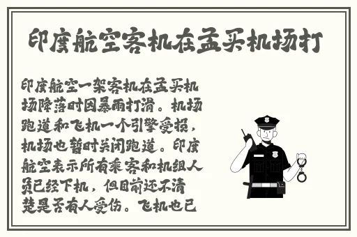 精品久久久尹人香蕉
