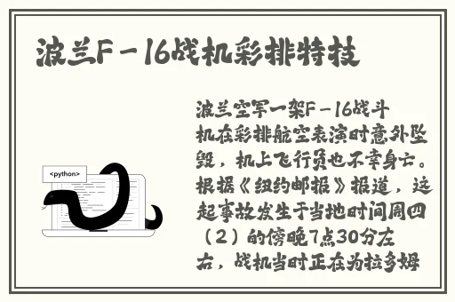 精品一区二区三区国产福利