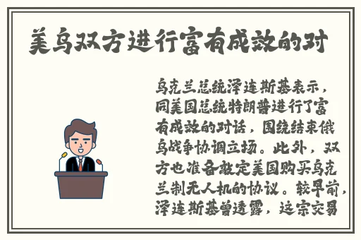 中国杭州少妇XXXX做受