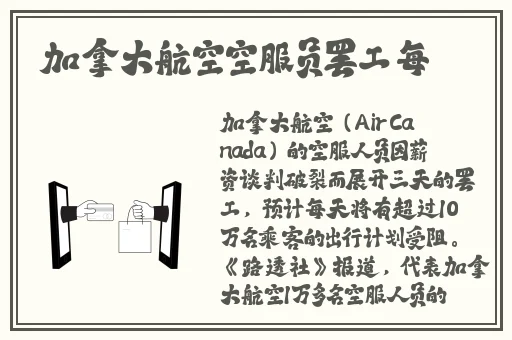 黑土腿法部位娴熟脚法