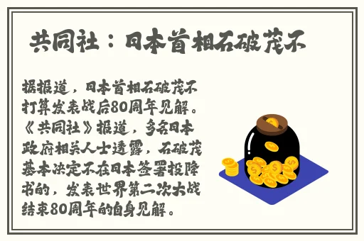 亚洲成在人线线播放无码