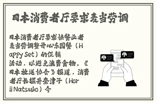 一分钟快三app下载