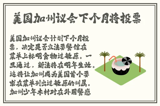 榴莲视频绿巨人秋葵免费观看