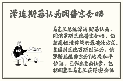 1377大但人文艺术表演